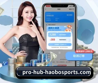 好博体育 APP